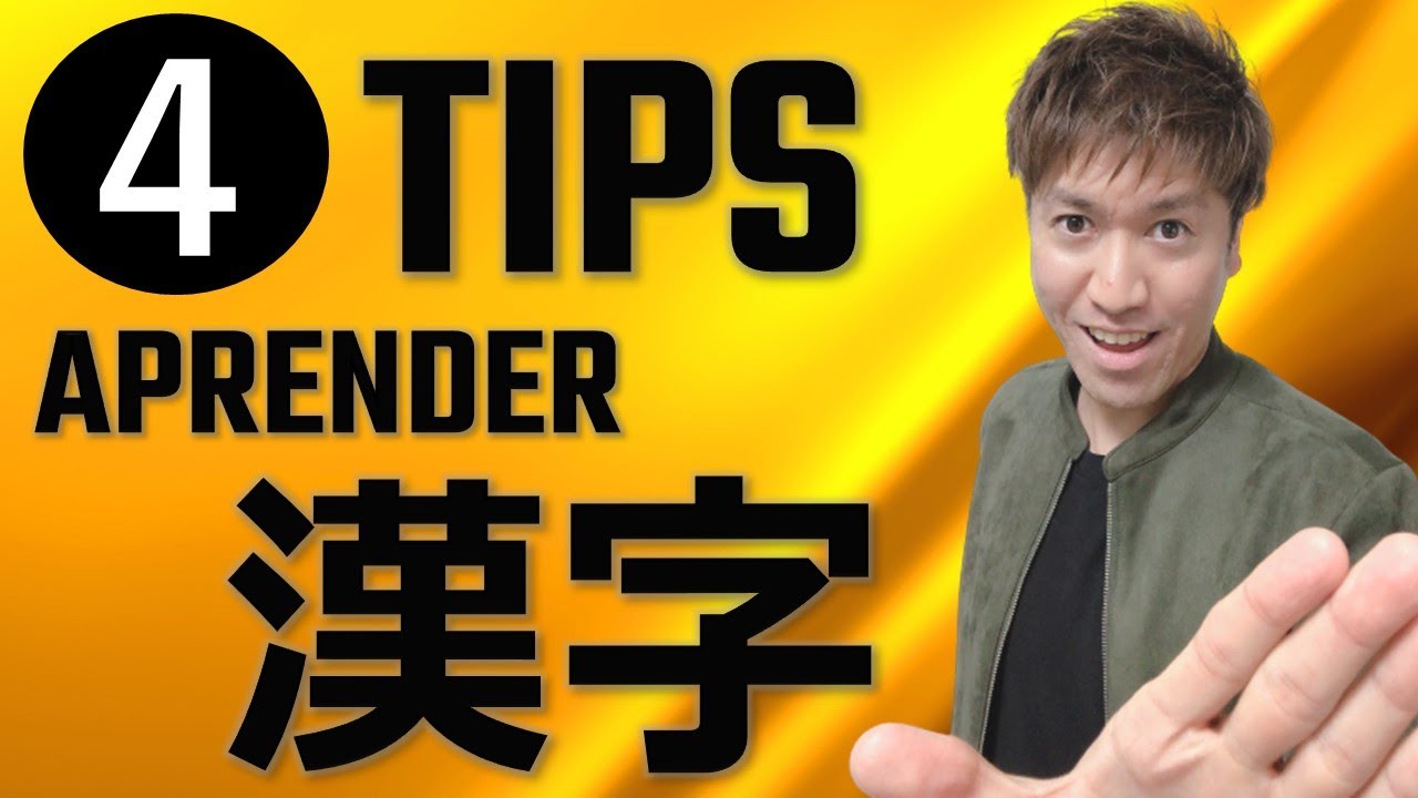 Clase de Kanji: Manera eficiente para aprender Kanji (Clase de japonés, día 55)
