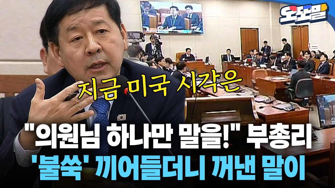 [현장영상] 