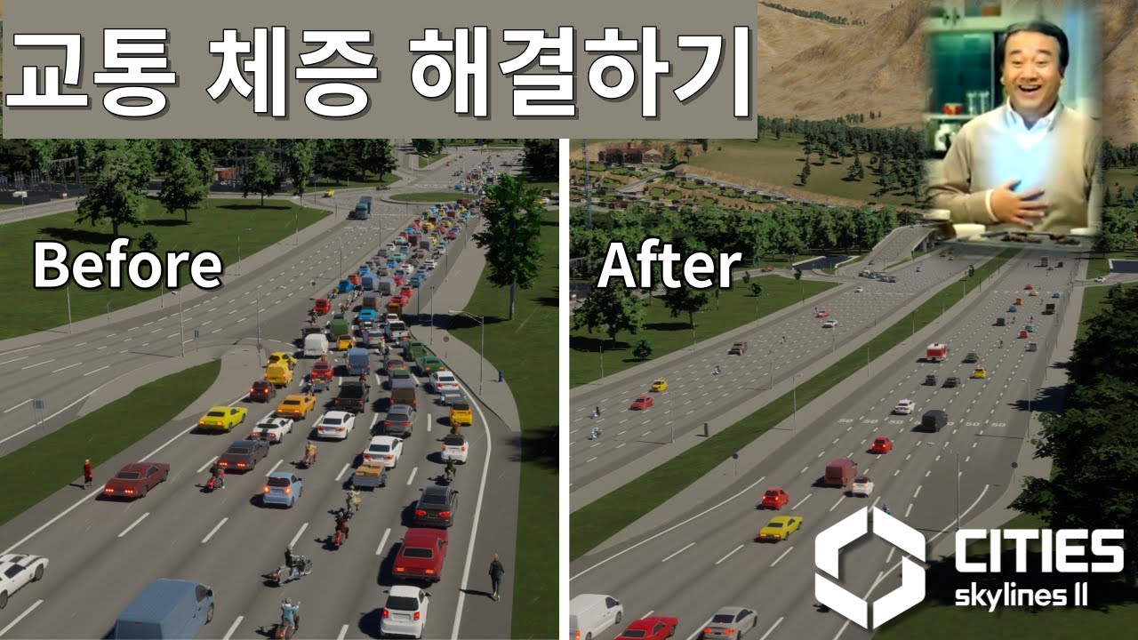[시티즈 스카이라인2] Cities skylines 2 도로 교통 체증 해결하기 Solving traffic jams
