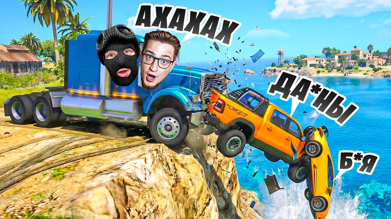 НАС ЗАБАНЯТ! ОЧИСТИЛИ ОСТРОВ ЭПШТЕЙНА В GTA 5 RP ОТ МАШИН ДЛЯ БОЛЬШЕГО ФПС БЕЗ ДОНАТА!