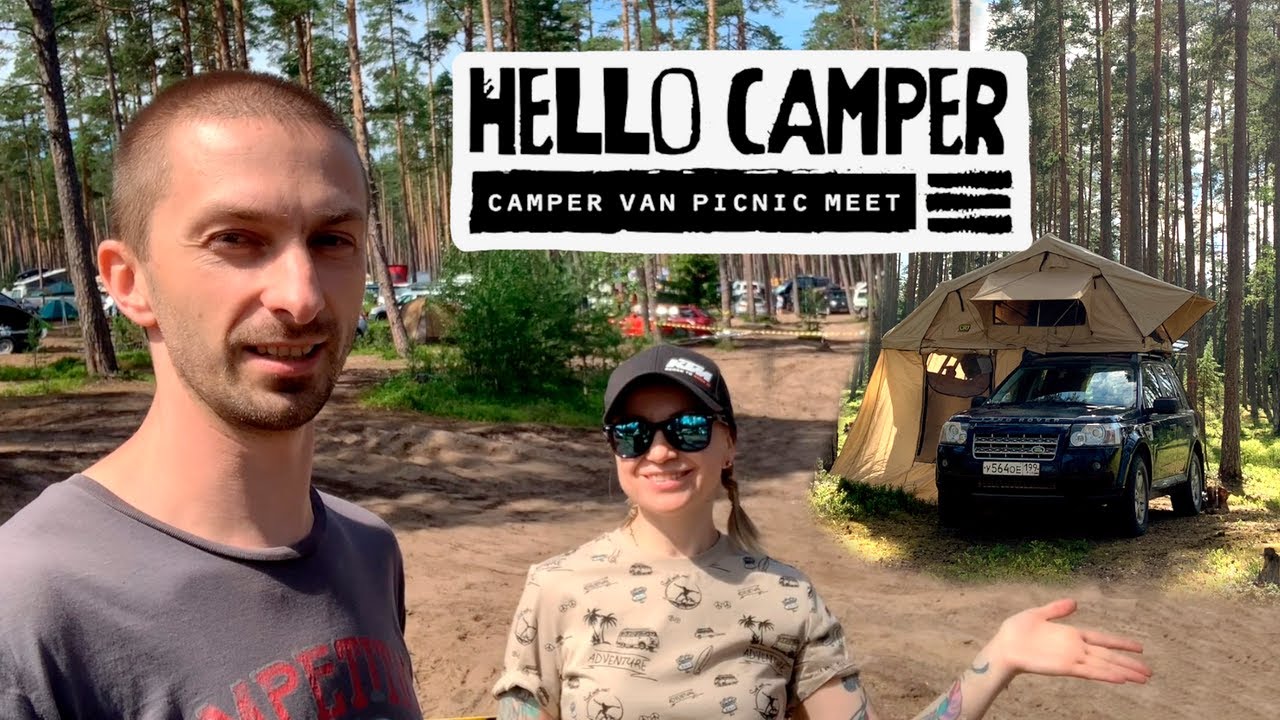 Hello Camper Meet 2021 | Хутор Академега | Выходные на Ладоге