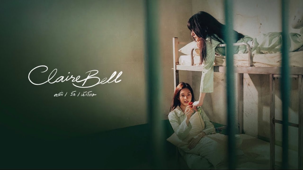 “ClaireBell The Series Episode 03 – The True Essence”