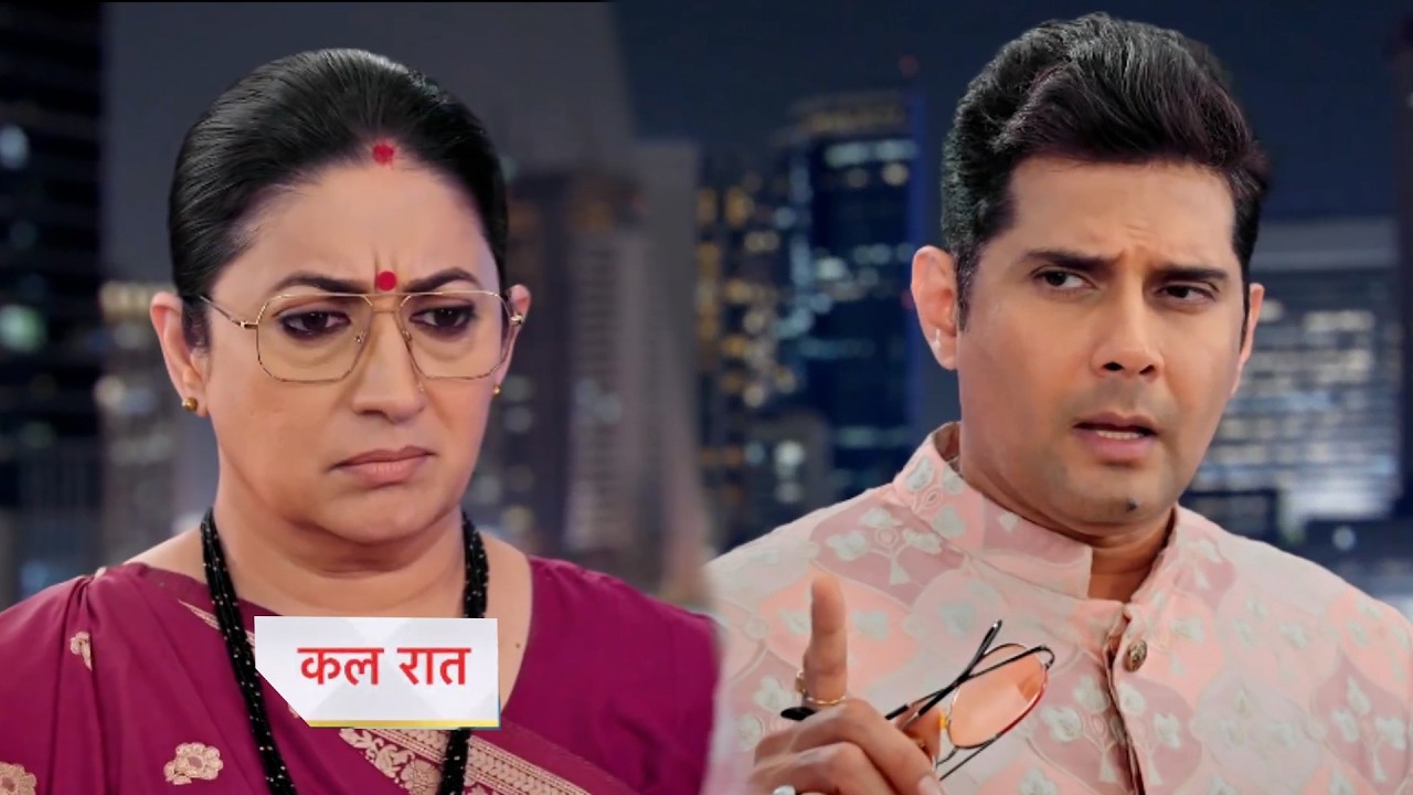 Kyunki Saas Bhi Kabhi Bahu Thi Today Episode New PROMO |