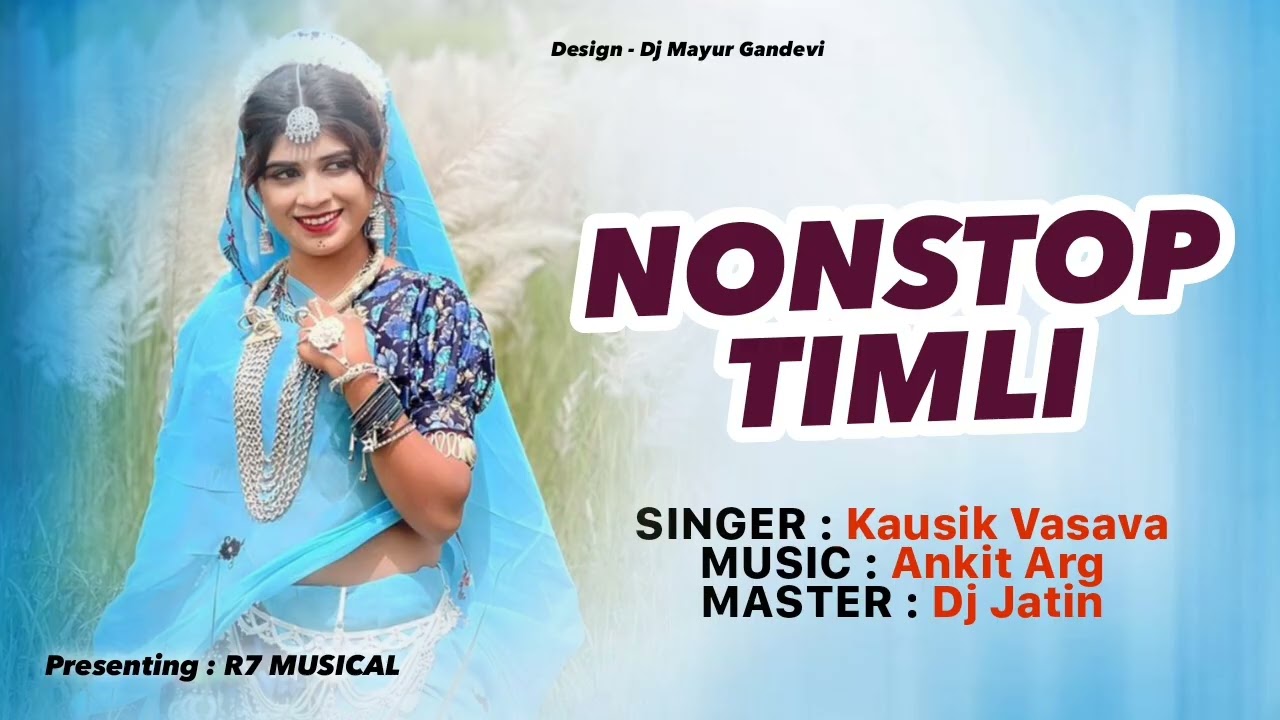 Non Stop Adiwashi Timali || न्यू नॉन स्टॉप टिमली 2026 || DJ JATIN DESI KING 