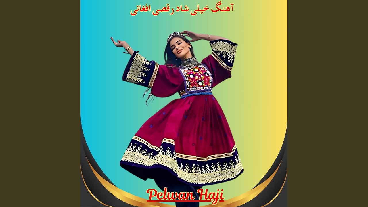 آهنگ خیلی شاد رقصی افغانی