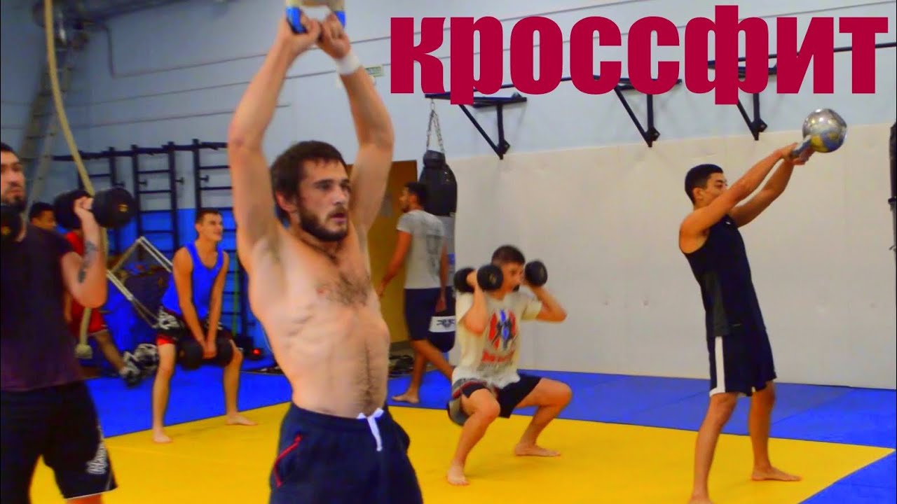Круговая тренировка или кроссфит бойца ММА. Прокачка мышц ног,спины и плеч.