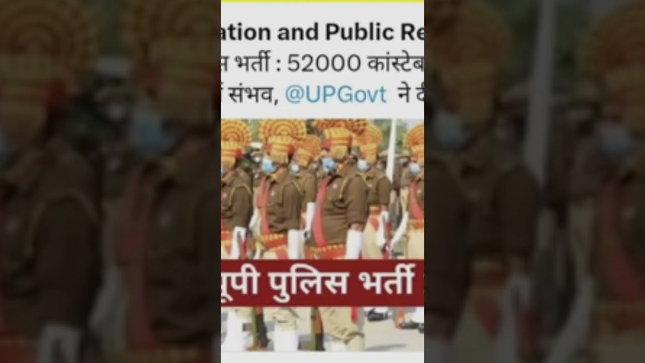 #uppoliceupdate#upp #motivation #ssc #delhipolice #upp #uplolice 🔥🔥🔥🔥