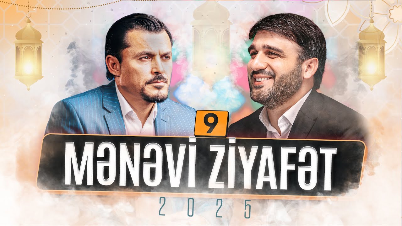 Hacı Ramil ilə Mənəvi ziyafət  | 9-cu buraxılış | 2025