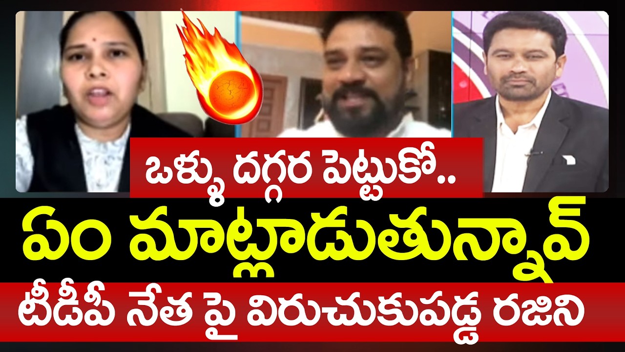 Advocate Rajini Sensational Comments On TDP Vijay Shekar Reddy | Prime Debate With Varma | 99TV