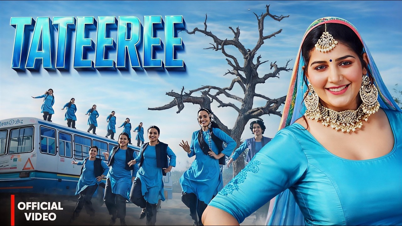 TATEEREE | Ghut Gu Ghut Gu Boli He Tatiri | Badshah | Sapna Chaudhary | New Haryanvi Song 2026