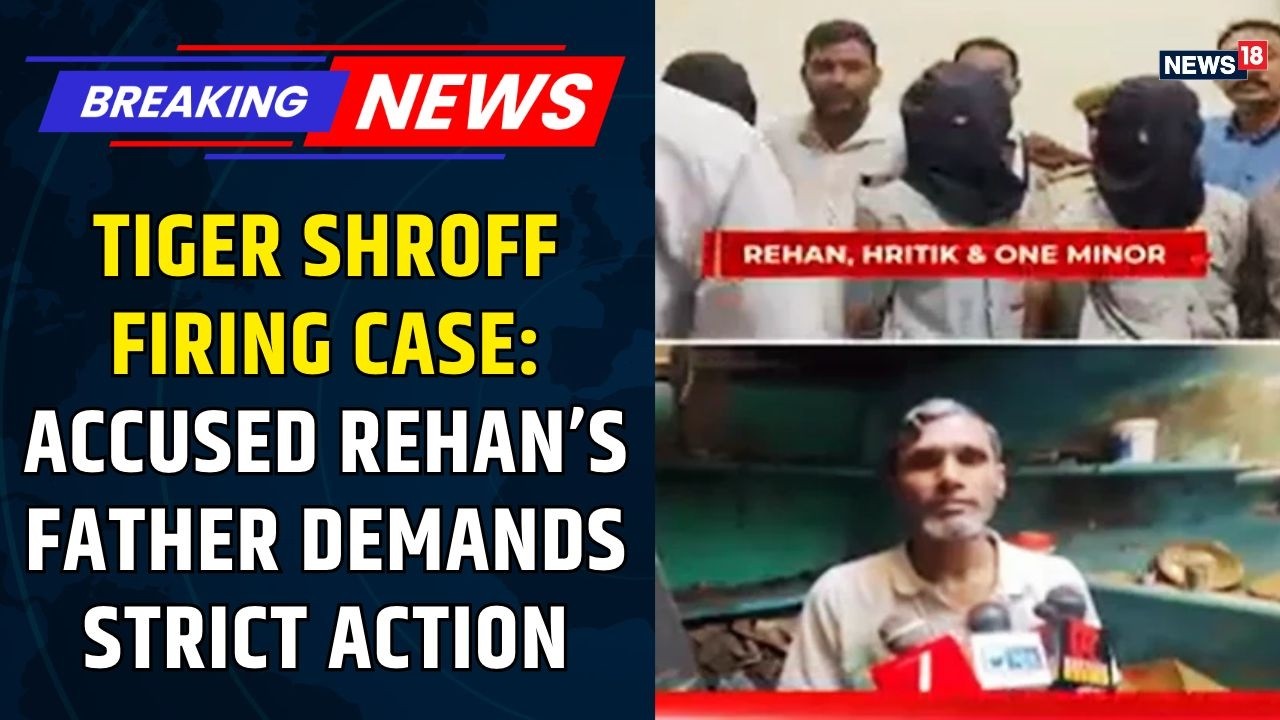 Tiger Shroff Firing Case: Rehan&rsquo;s Father Demands Strict Action | 3 Accused Arrested | News18