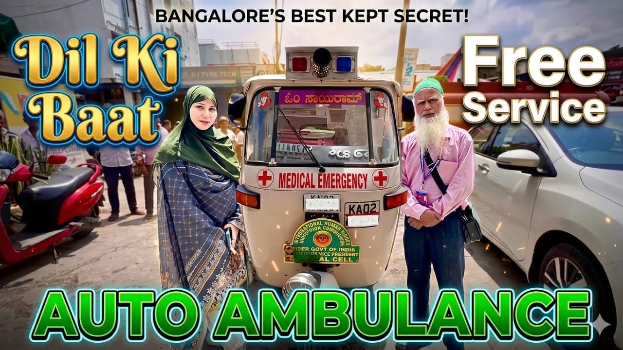 First time in Bangalore🛺Auto ambulance Free service@Bangalorekiyoutuber 