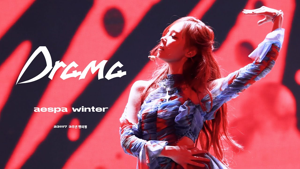 231117 MY DRAMA 3주년 팬미팅 윈터 winter 에스파 aespa Drama 4K 60 직캠