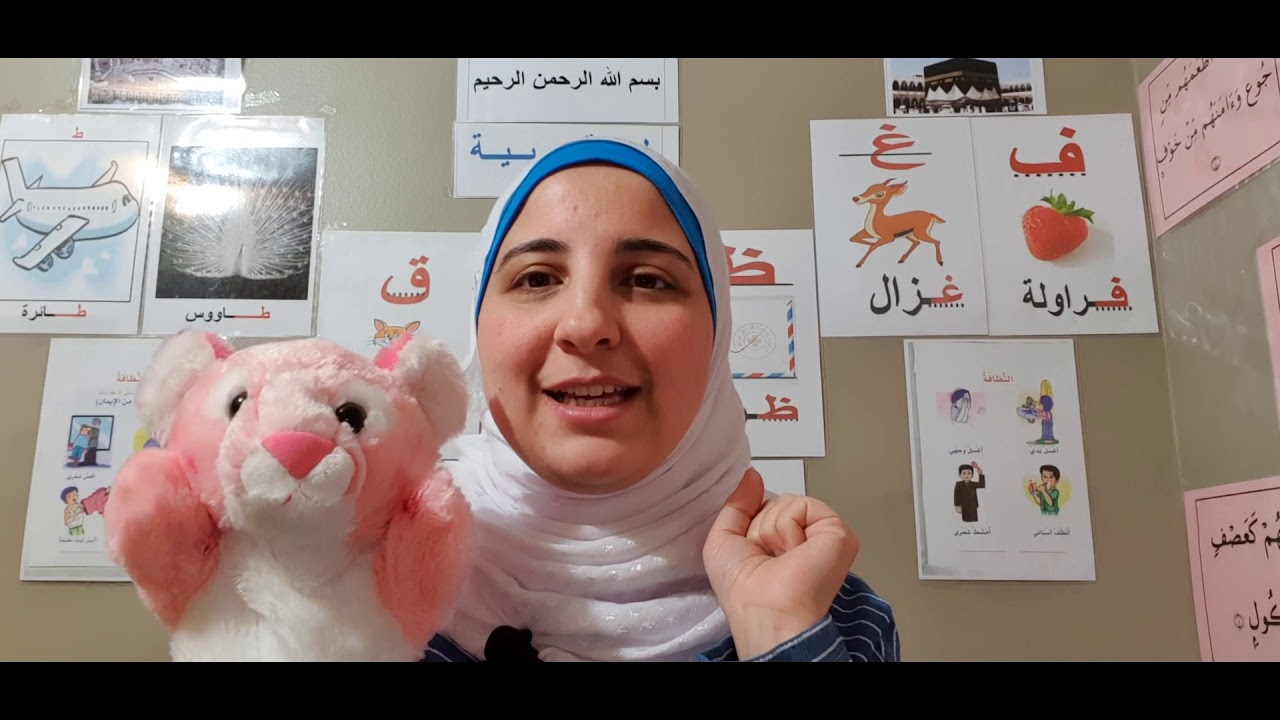 قضة حرف اللام للأطفال ..
