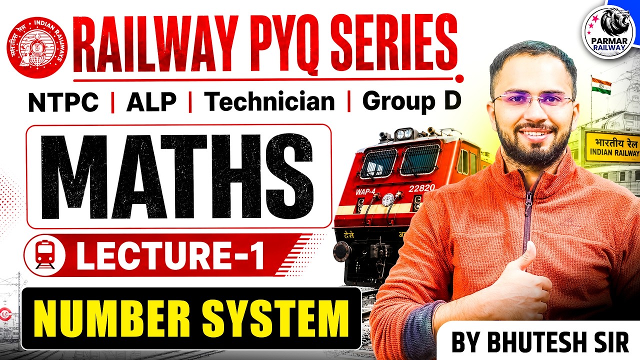 NUMBER SYSTEM | LEC-1 | MATHS | RAILWAY PYQ SERIES  BY BHUTESH SIR