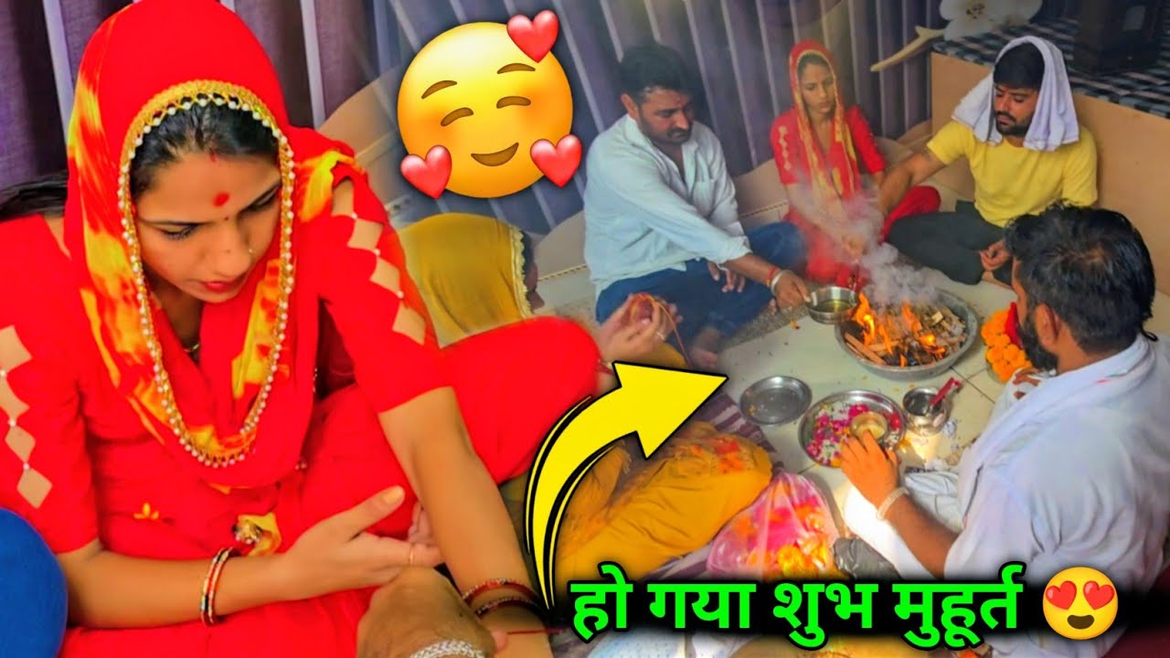 Desi vlog हो गया शुभ मुहूर्त 😍 अपनी दुकान में करवाया शुभ हवन 😍 ओपनिंग पर होगा बड़ा धमाका 😍