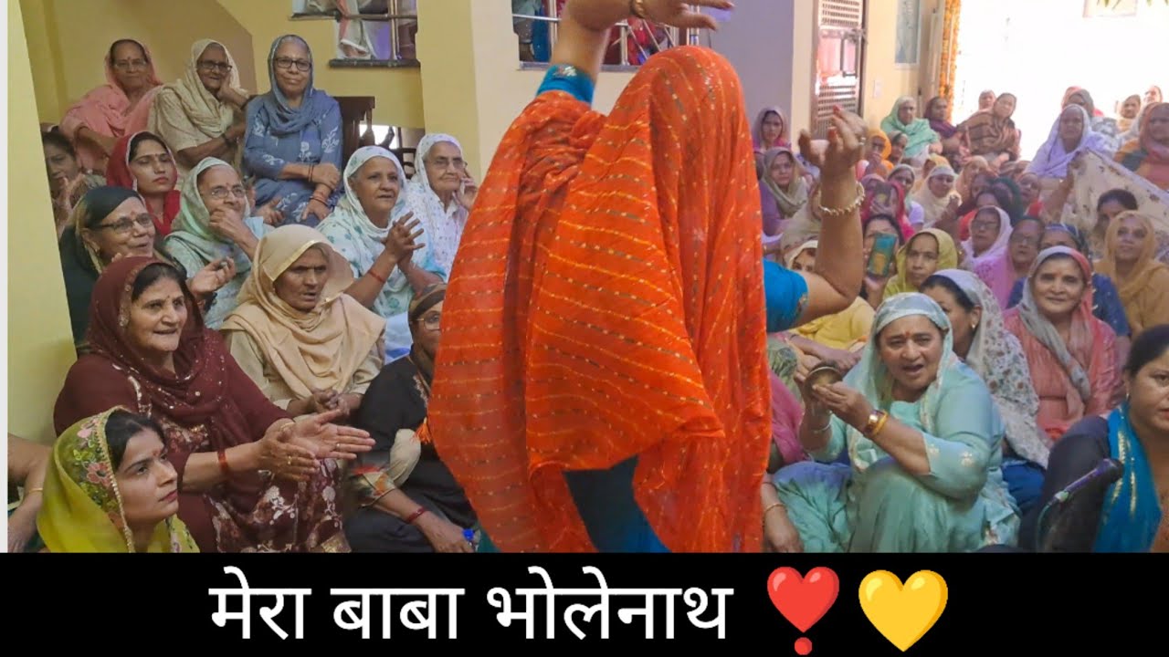 मेरा बाबा भोलेनाथ ❣️💛 || Haryanvi Bhajan 🙏🏻 - Roshni Tailor 🪔