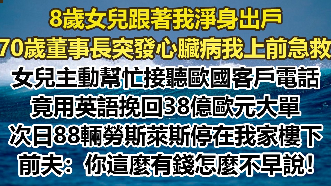 女孩去看婦科 沒想到醫生，竟是昨晚一夜情的男人！頓時羞得臉通紅，恨不得找個地縫鑽進去！#幸福敲門 #為人處世 #生活經驗 #情感故事