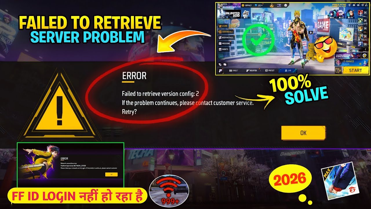 free fire id login problem🤯 | free fire max Error Failed To Retrieve Version Config 2 Retry Problem