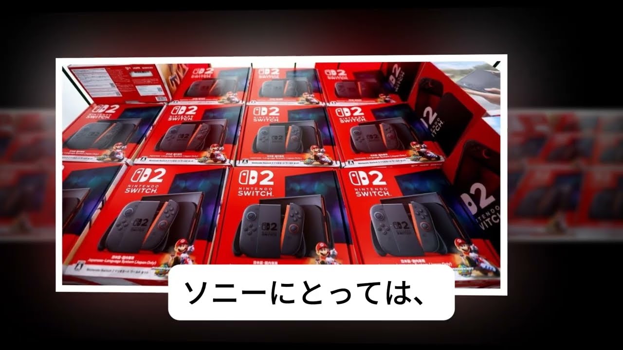 【衝撃展開】PS5スリムが価格破壊！「今度こそ勝つ」とソニー幹部が豪語…Switch2包囲網