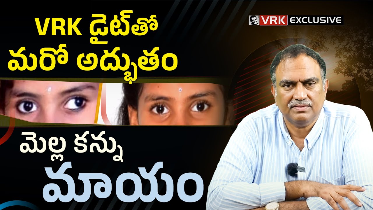 VRK Diet Miracle : Can It Help Reduce Squint Eye ( Strabismus ) and Glaucoma ? | Mella Kannu Cure
