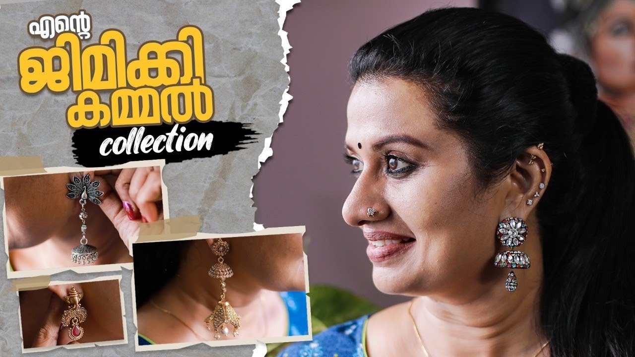 എന്റെ ജിമിക്കിയും കമ്മലും  |  My Jewellery Collection Part 2 | Devi Chandana