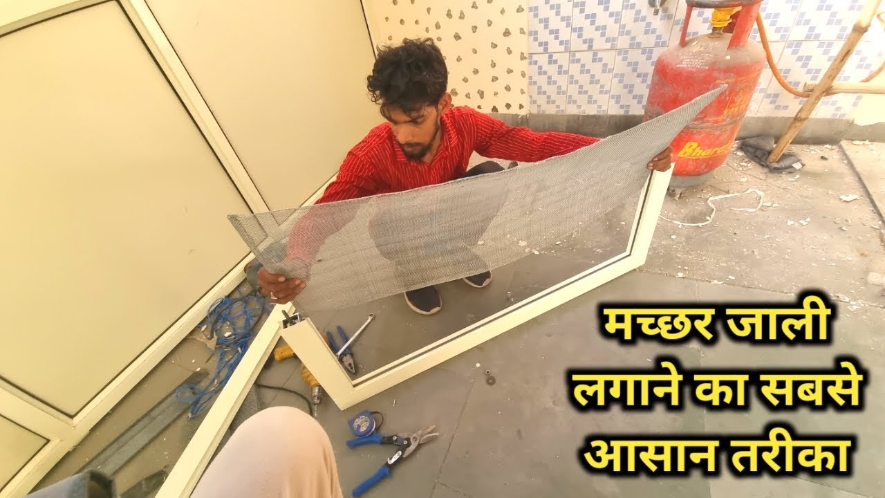 Aluminium Window Mosquito Net Fitting / Aluminium विंडो में मच्छर जाली fix कैसे करें, Raza interior