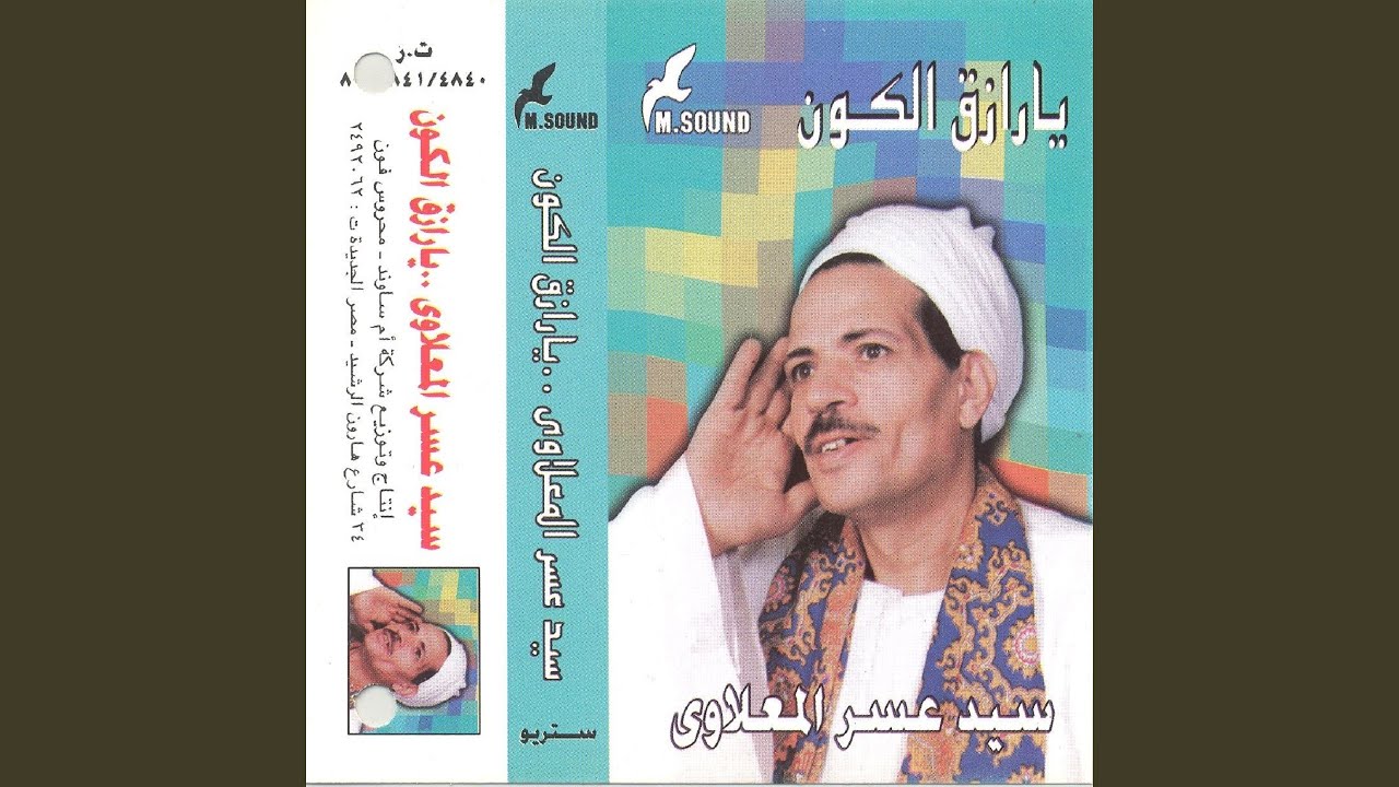 Ya Raze2 Alkon