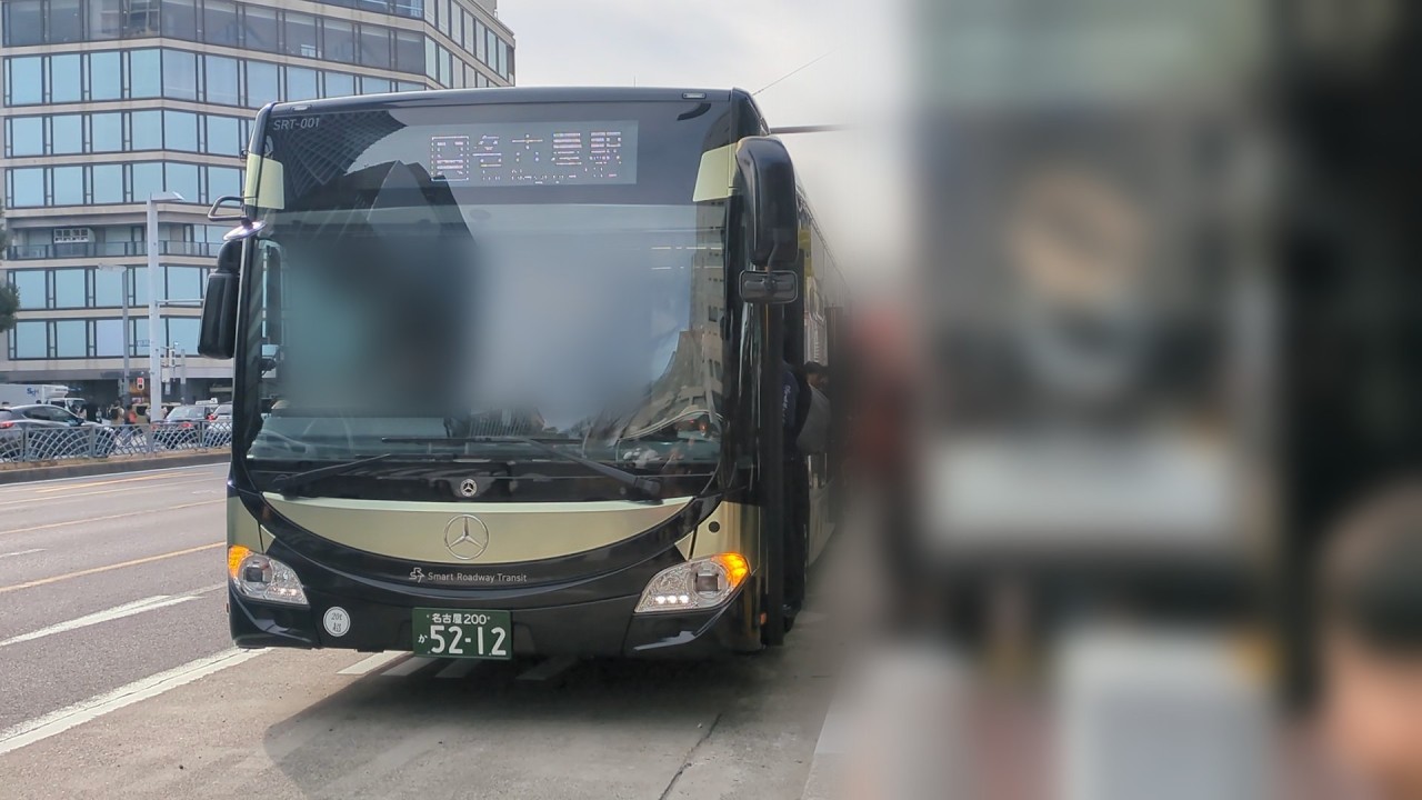 （後発）36秒でわかるSRT運行開始キャニオン