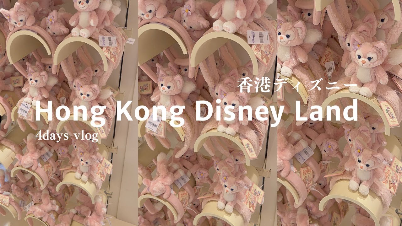 【HKDL🇭🇰】香港ディズニーランド┊︎ホテル内レストラン🍽┊︎ハロウィン限定のショー🎃