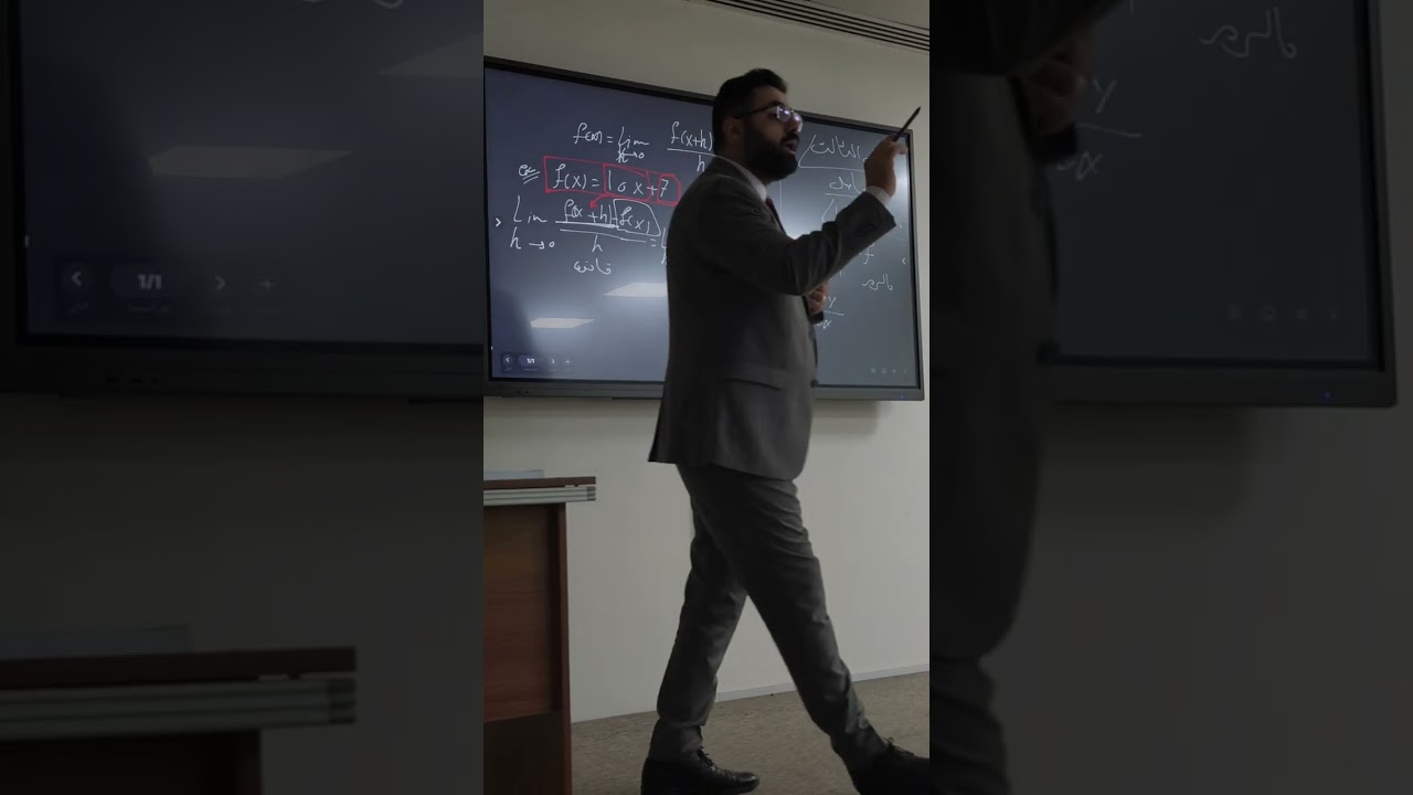 مبادئ الرياضيات الفصل الثالث المحاضرة الأولى 