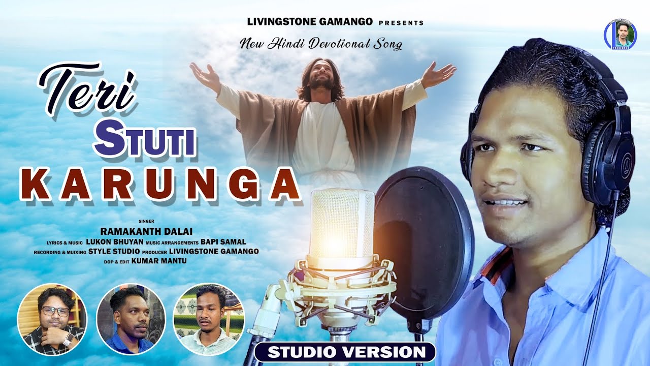Teri Stuti karunga तेरी स्तुति करूंगा New Hindi Christian song Ramakanta dalei Livingston gomango