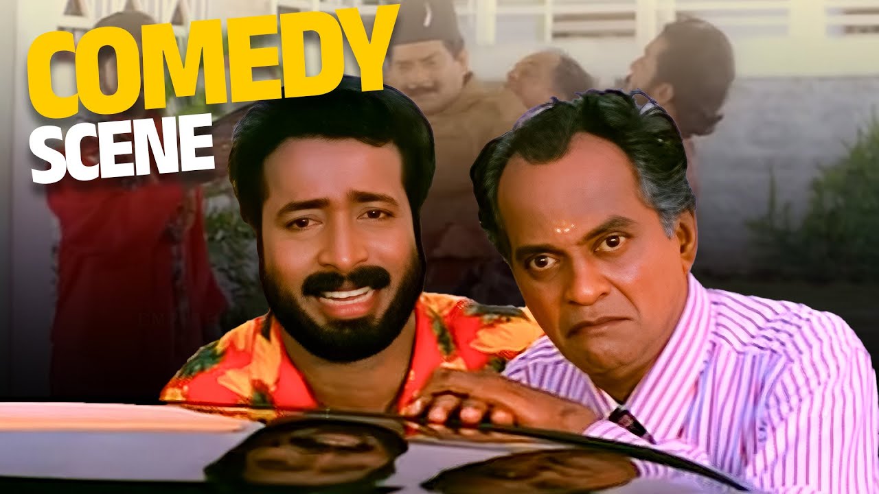 പഴയതാണ്, പക്ഷേ പൊളിയാണ്! 🤣 | Harisree Ashokan & Kuthiravattam Pappu Comedy