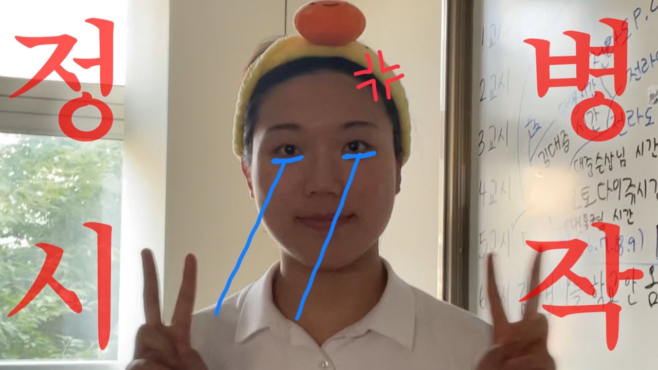 예체능 입시생들의 정(신)병 시작 .. 🤮🥺