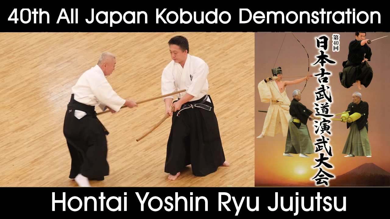 Hontai Yoshin Ryu Jujutsu - 40th All Japan Kobudo Demonstration - 2017