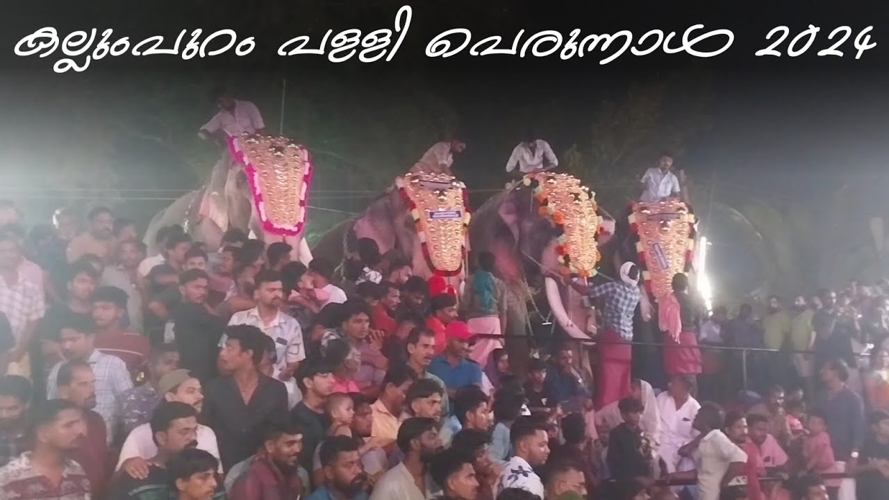 കല്ലുംപുറം പള്ളി പെരുന്നാൾ കാഴ്ചകൾ 🥵🔥kallumpuram perunnal ratri kazhchakal ||kallumpuram palli