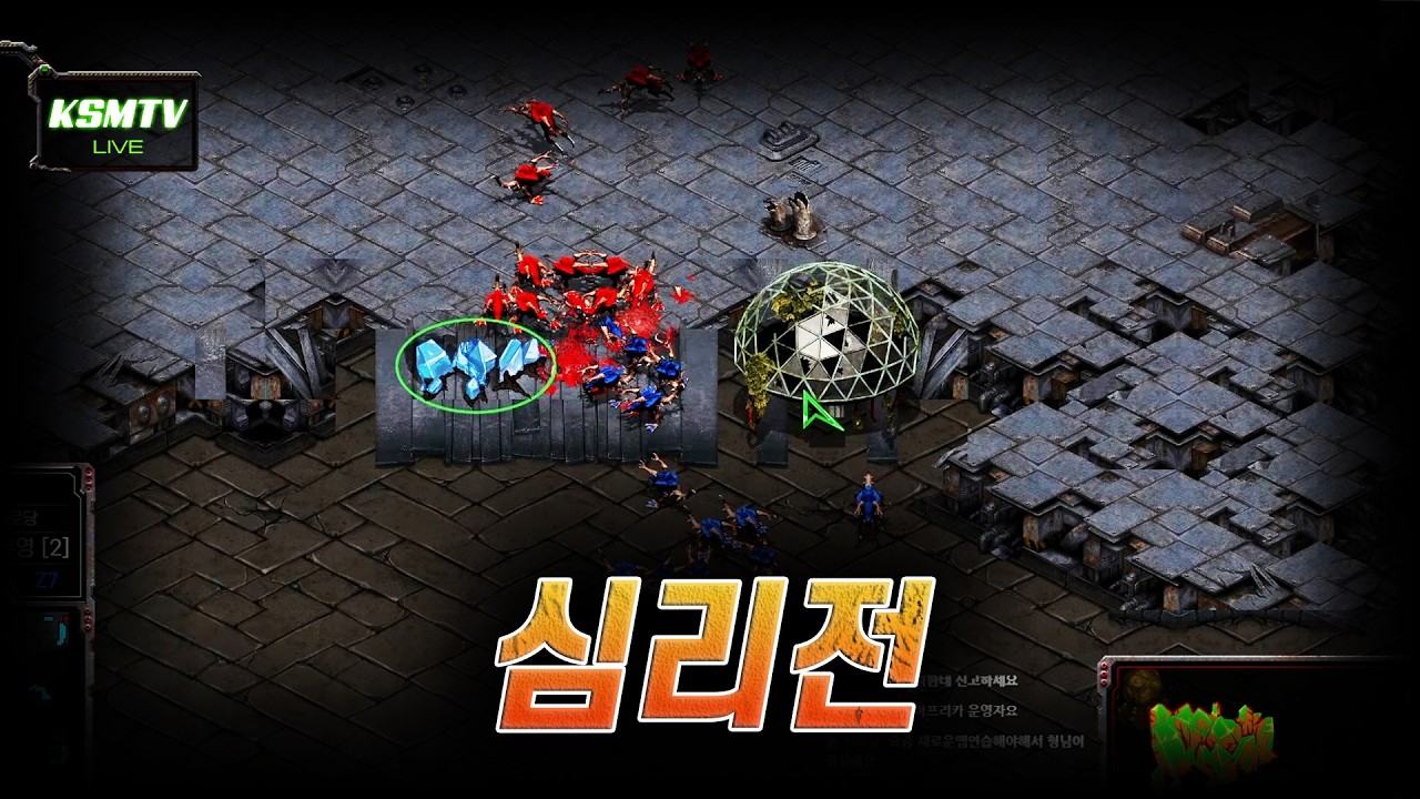 저티어가 고티어 잡는법..mp4 홍광민Z vs 구본영Z