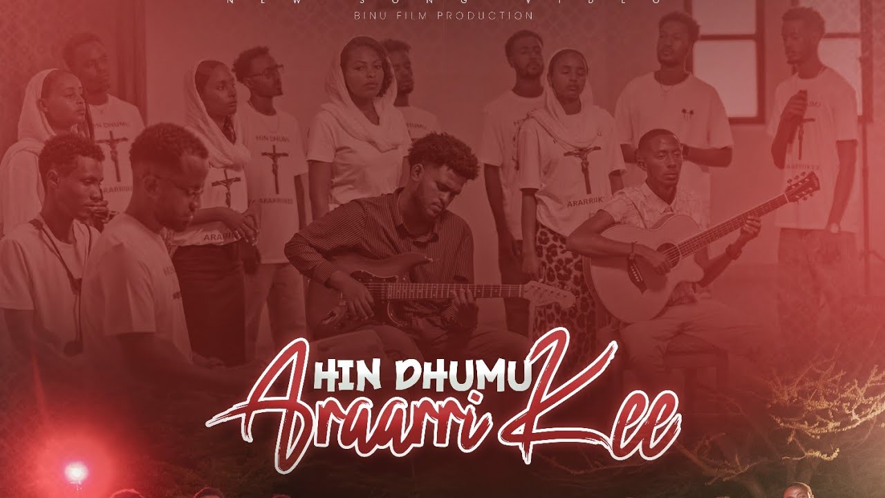 New oromo song/adis oromigna mezmur/hin dhumu araarri kee .negele arsi astrio mariam catholic church