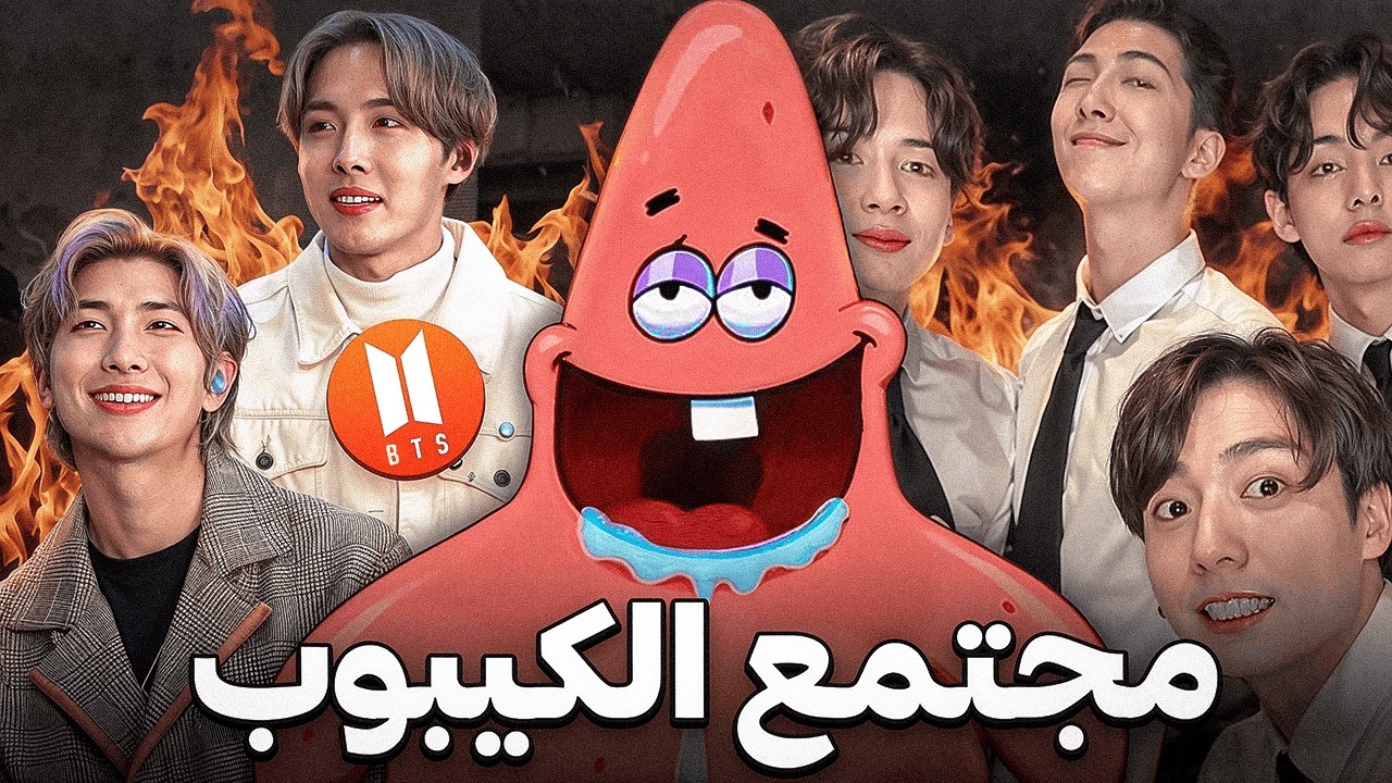 مجتمع الكيبوب (+16)