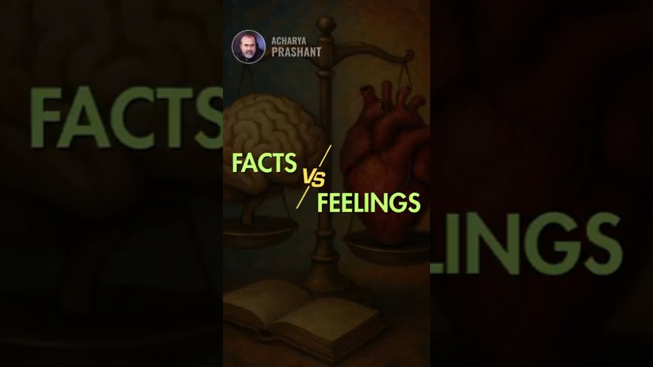 Facts vs Feelings || Acharya Prashant