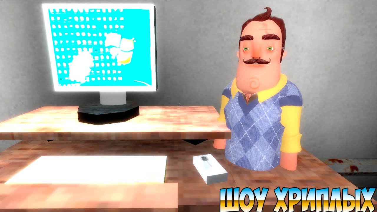 ПРИВЕТ СОСЕДА ОТШИЛИ,СЛОВО ПАЦАНА!GARRY'S MOD ПРОХОЖДЕНИЕ КАРТ!ШОУ ХРИПЛЫХ!