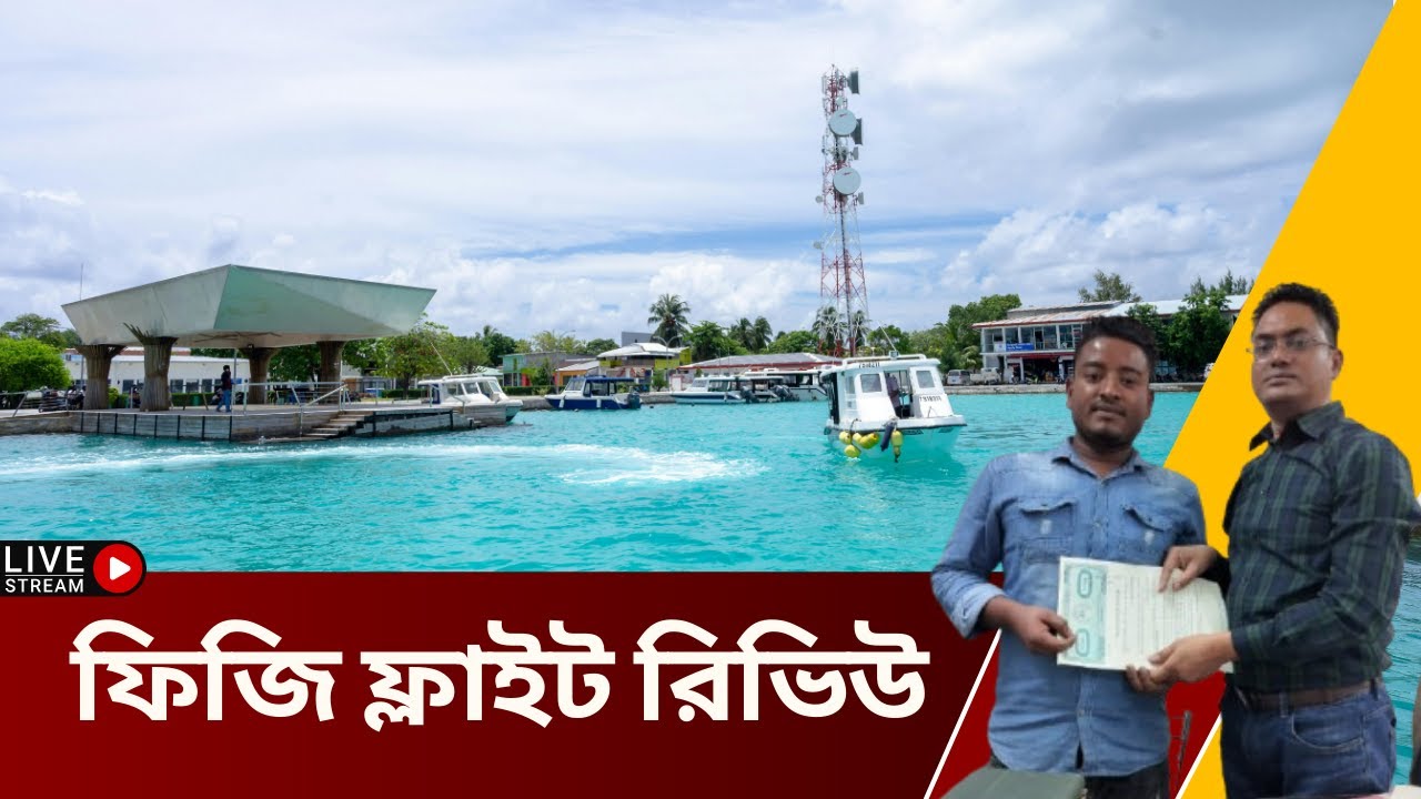 Fiji Work Permit 2026 | Work Abroad with Less Documents Fiji Work Permit Visa 2026