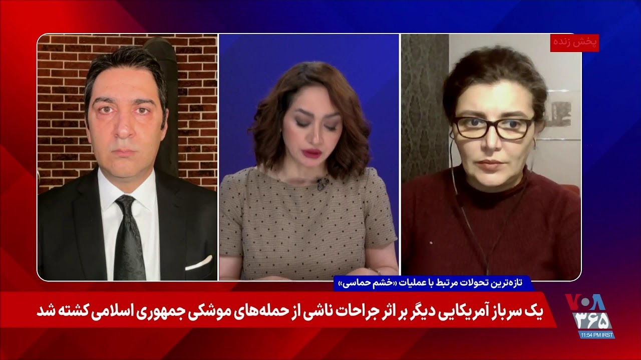 میدان