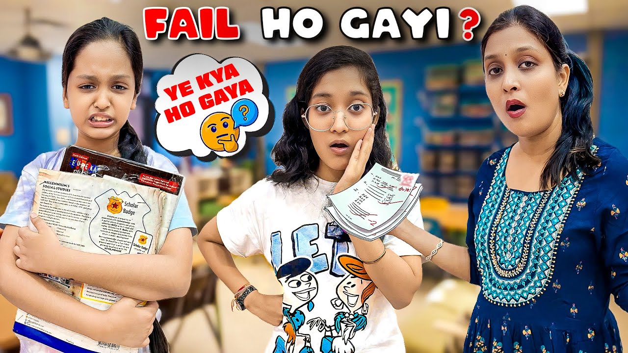 Exam Mein Fail Ho Gayi ? 😨 | Marks Revealed 😮 | Cute Sisters