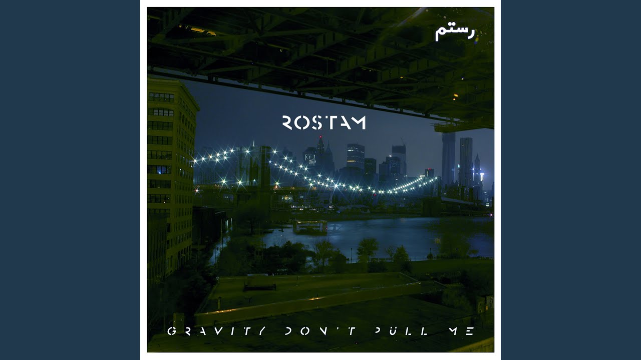 Gravity Don't Pull Me