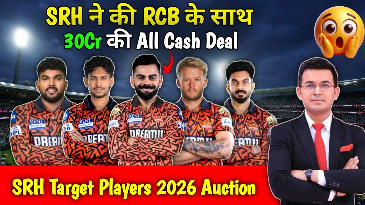 SRH Target Players IPL 2026 Auction SRH Target Players | SRH Target Players 2026 | Ben Duckett