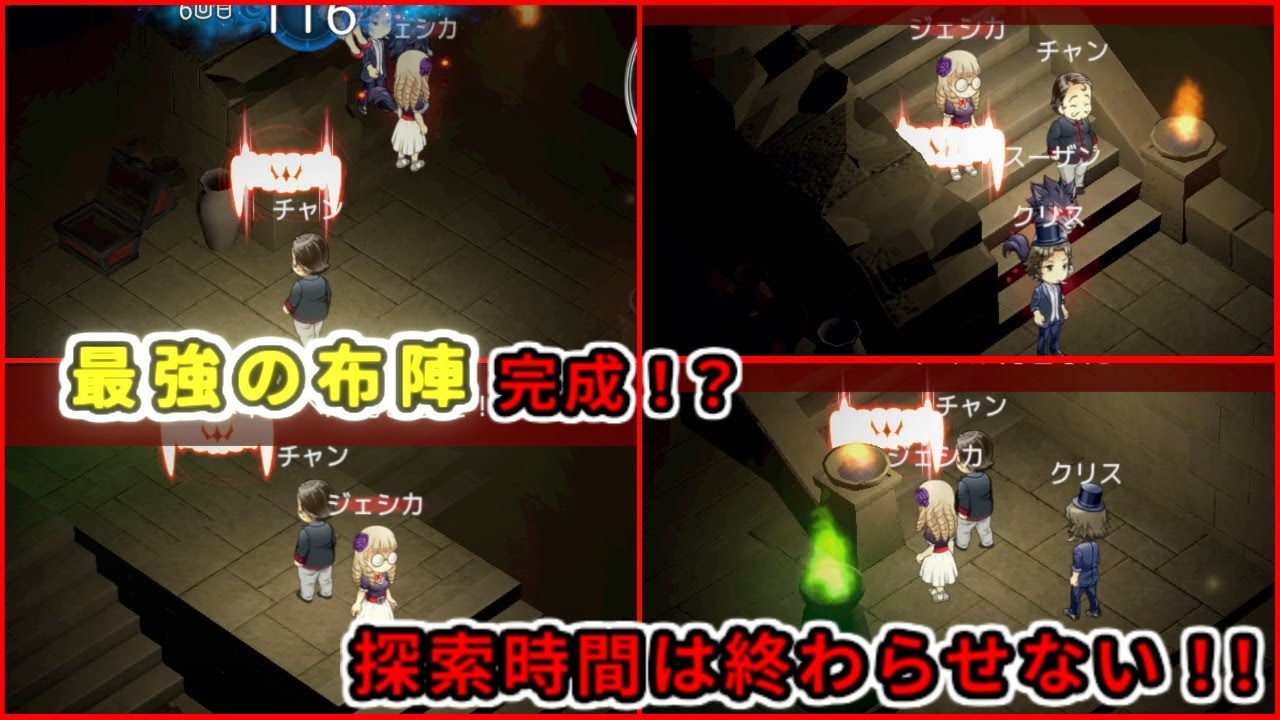 【ダンジョン人狼】大接戦！鈴勝ちかPPか、最後に勝利を手にするのはどっち！？【20人部屋】
