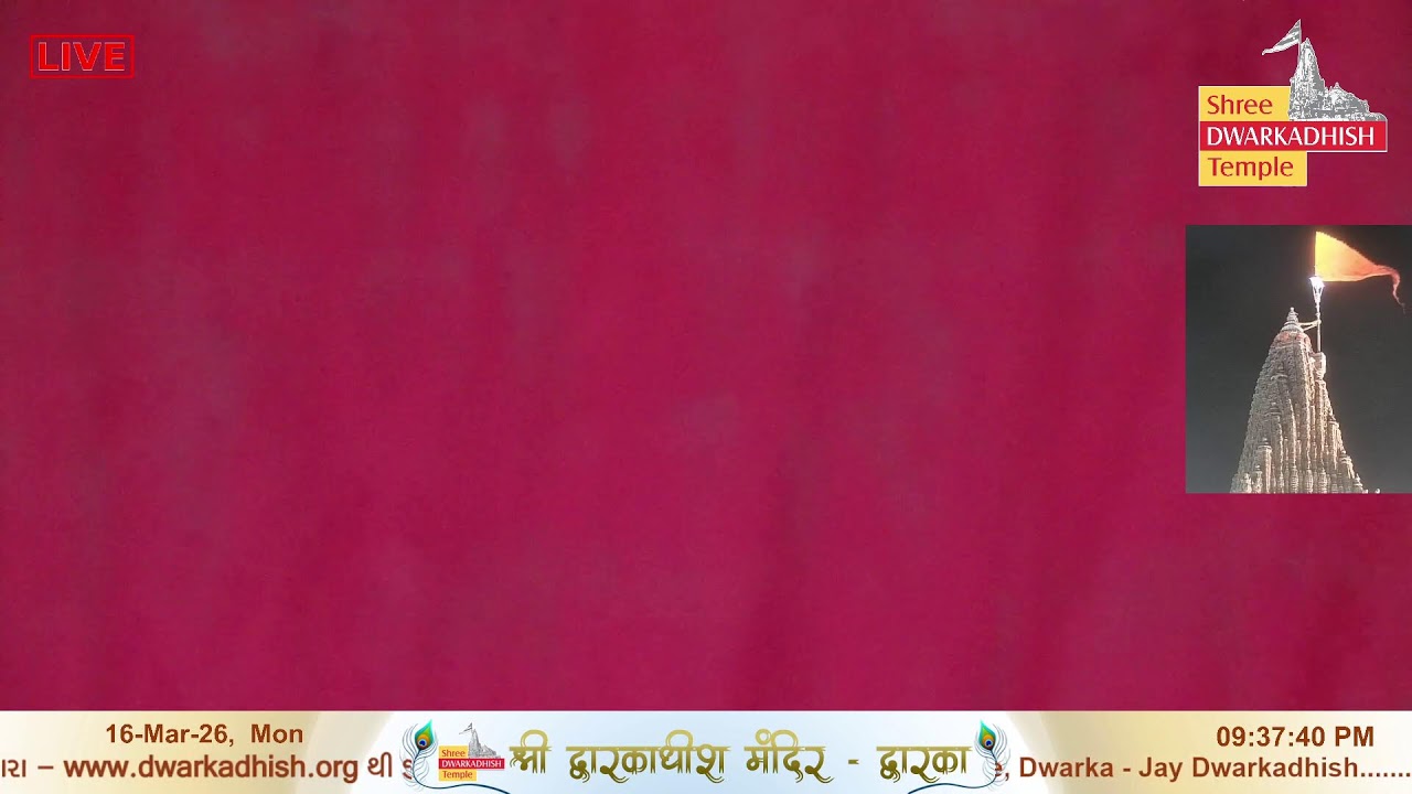 Shri Dwarkadhish Mandir