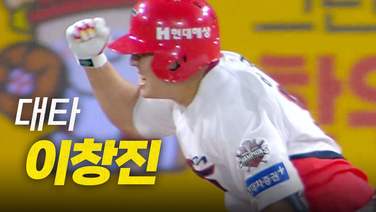 [KT vs KIA] 대타 작전 성공! KIA 이창진의 2타점 역전 적시타!! | 6.18 | 크보모먼트 BY 삼진제약 | 야구 하이라이트