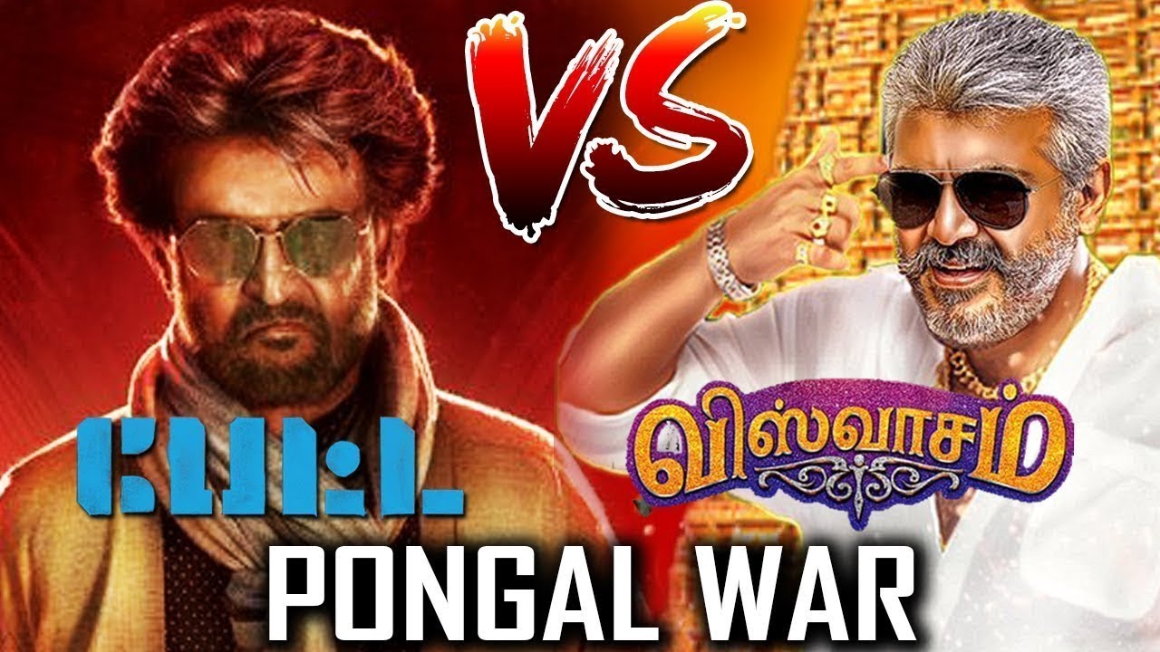 PETTA vs VISWASAM  Trailer Troll | Petta Troll  |  viswasam trailer troll |  Thanu Entertainment